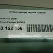 Фото Стекло двери задней правой  9204P9 для Citroen C5 {forloop.counter}}