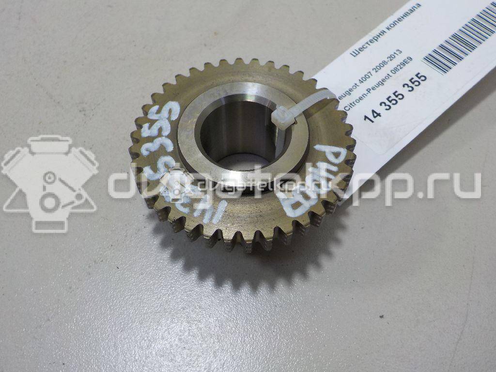 Фото Шестерня коленвала  0829E9 для citroen C-Crosser {forloop.counter}}