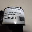 Фото Опора двигателя правая  MN101441 для citroen C-Crosser {forloop.counter}}