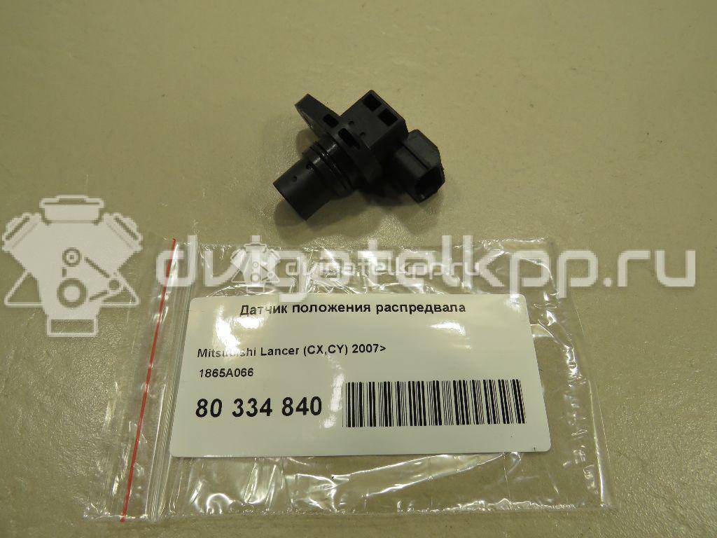 Фото Датчик положения распредвала  1865A066 для citroen C-Crosser {forloop.counter}}
