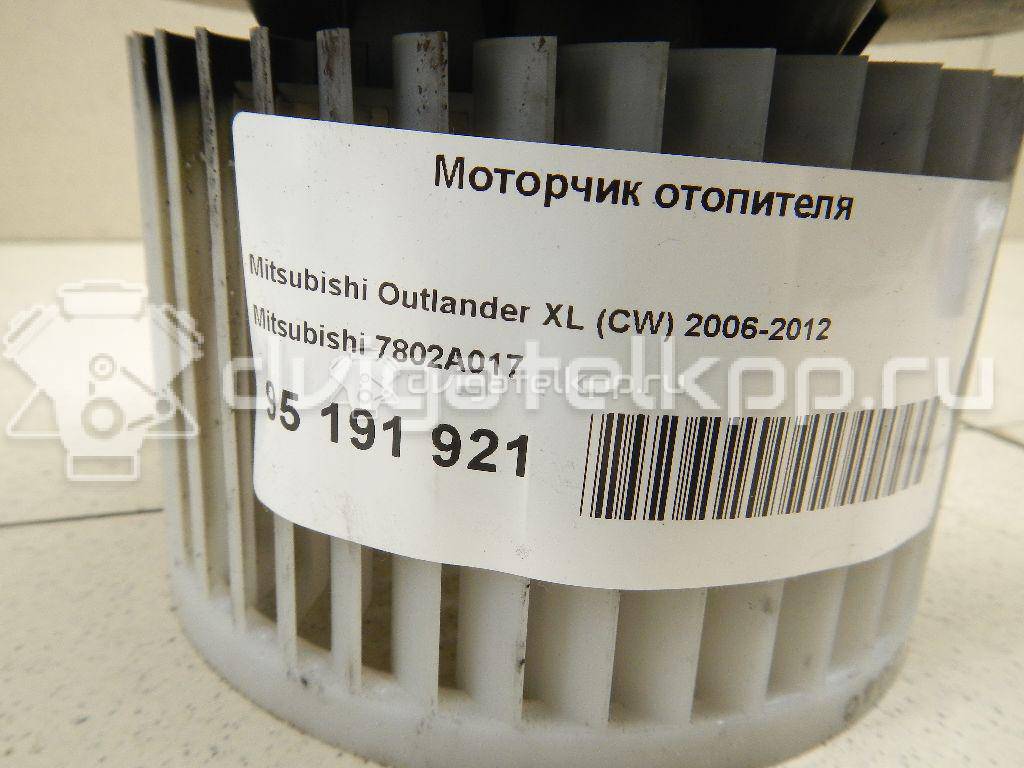 Фото Моторчик отопителя  7802a017 для Citroen C4 / C-Crosser {forloop.counter}}