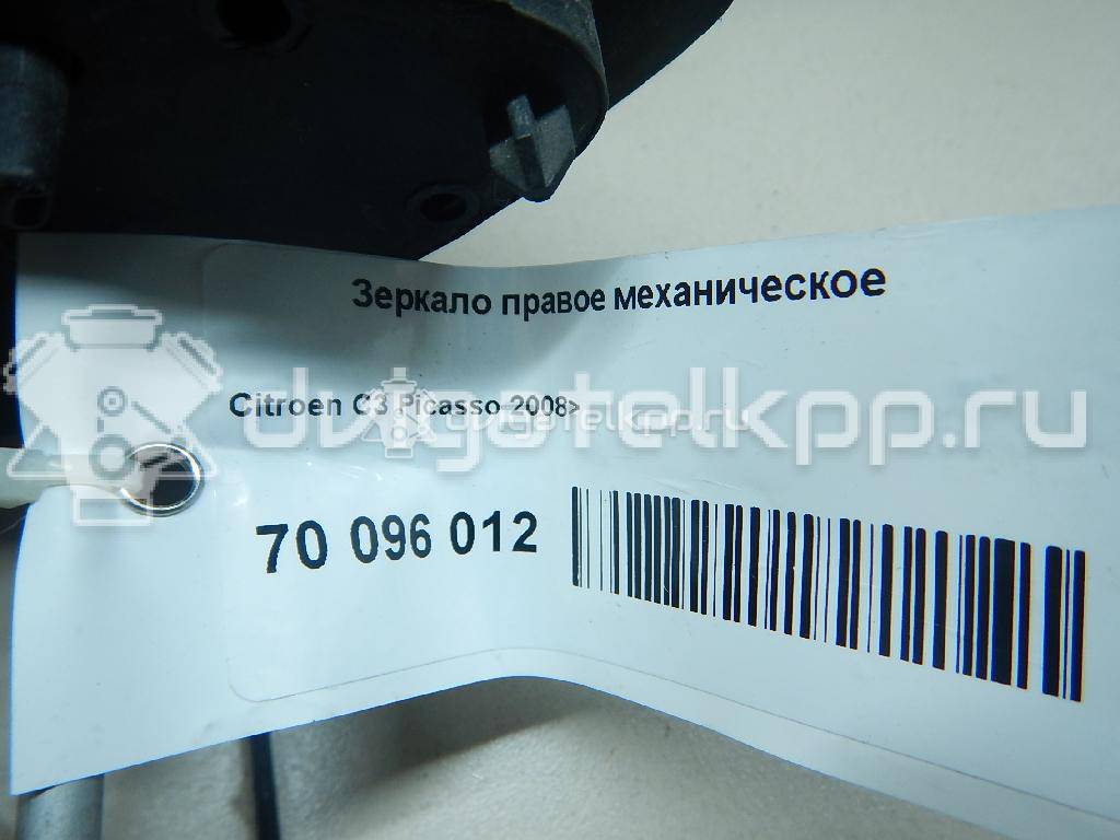 Фото Зеркало правое электрическое  8153xr для Citroen C3 {forloop.counter}}