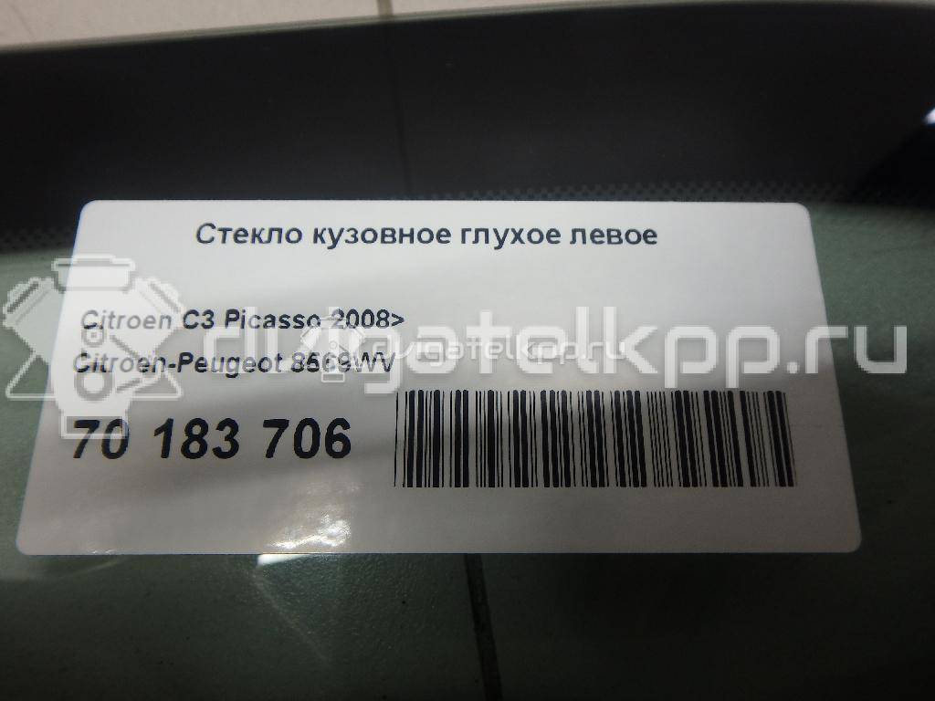 Фото Стекло кузовное глухое левое  8569WV для Citroen C3 {forloop.counter}}