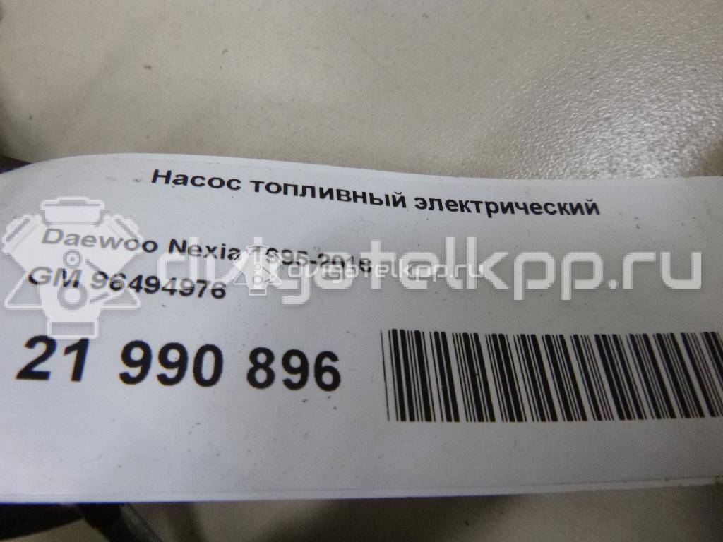 Фото Насос топливный электрический  96494976 для Daewoo Matiz / Espero Klej / Lacetti Klan / Leganza Klav / Prince J19 {forloop.counter}}