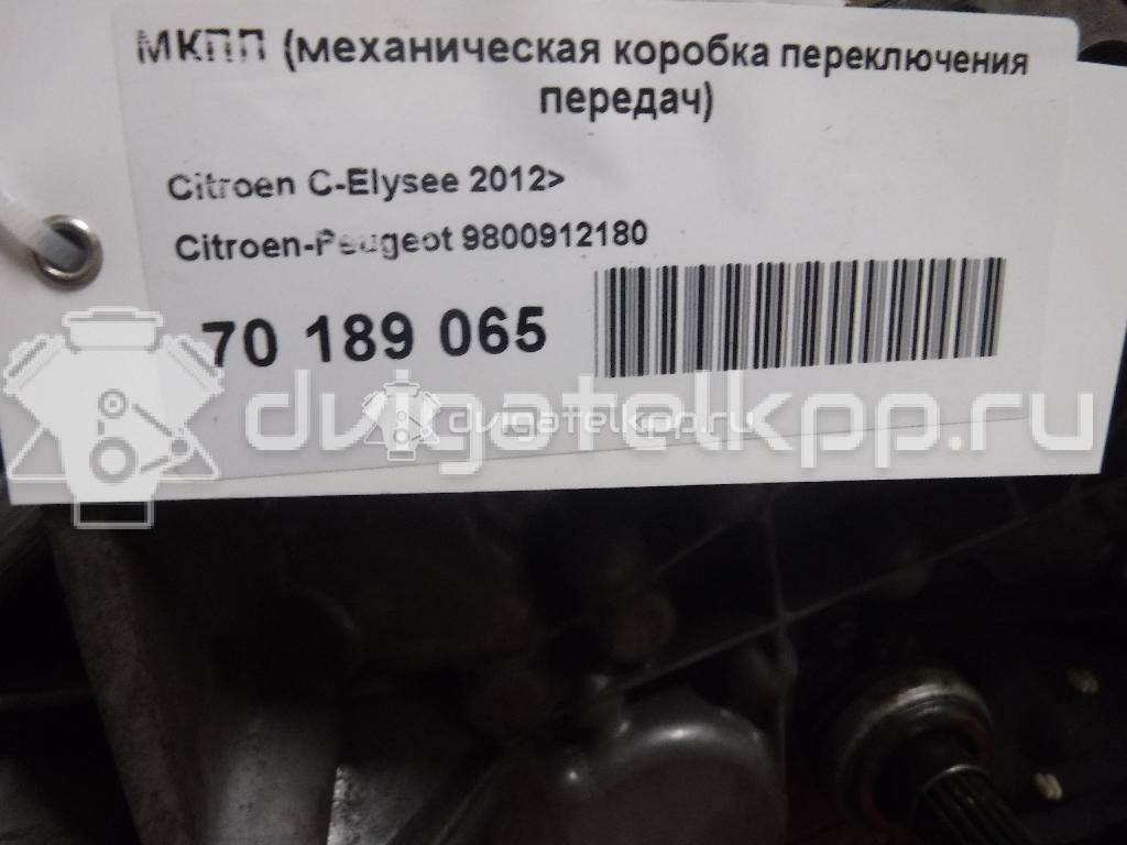 Фото Контрактная (б/у) МКПП для Citroen C-Elysee 72 л.с 12V 1.2 л HMY (EB2M) бензин 9800912180 {forloop.counter}}