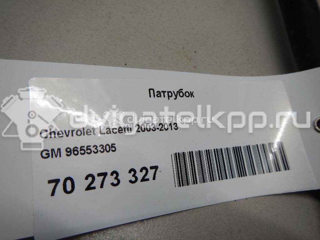 Фото Патрубок  96553305 для daewoo Gentra II {forloop.counter}}