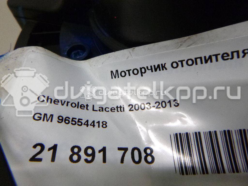 Фото Моторчик отопителя  96554418 для daewoo Gentra II {forloop.counter}}