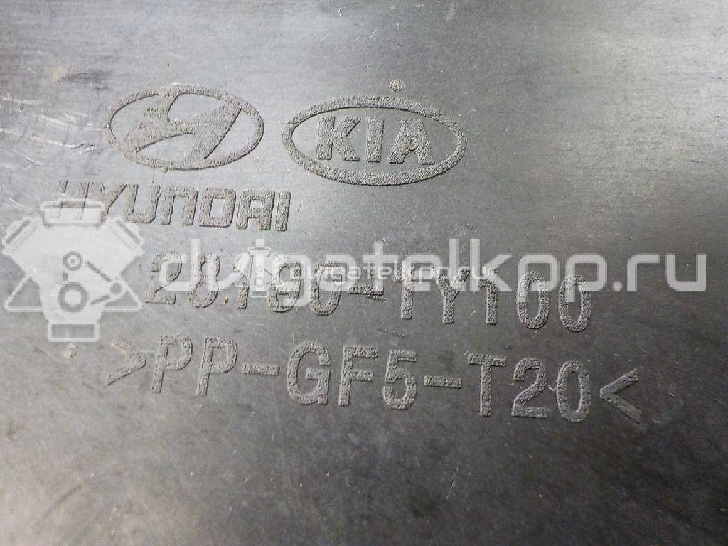 Фото Резонатор воздушного фильтра для двигателя G4LA для Hyundai / Kia 75-88 л.с 16V 1.2 л Бензин/газ 281901Y100 {forloop.counter}}