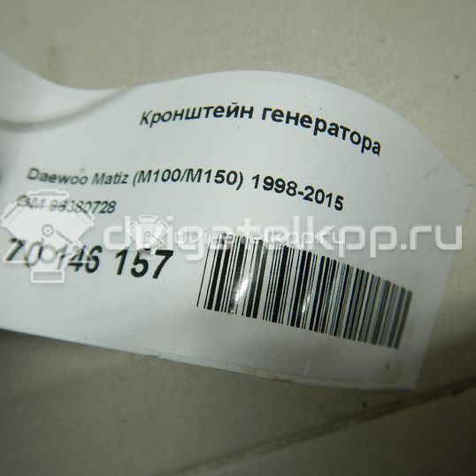 Фото Кронштейн генератора  96380728 для Daewoo / Chevrolet (Sgmw) / Chevrolet