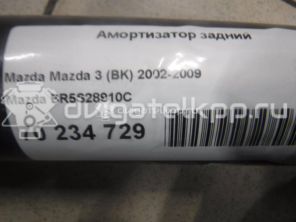 Фото Амортизатор задний  BR5S28910C для daewoo Matiz (M100/M150) {forloop.counter}}