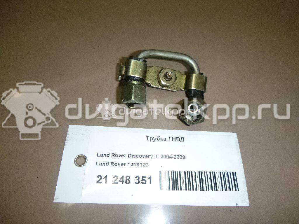 Фото Трубка ТНВД для двигателя 276DT для Ford Australia / Land Rover 190 л.с 24V 2.7 л Дизельное топливо 1316122 {forloop.counter}}