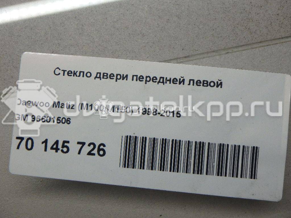 Фото Стекло двери передней левой  96601506 для daewoo Matiz (M100/M150) {forloop.counter}}