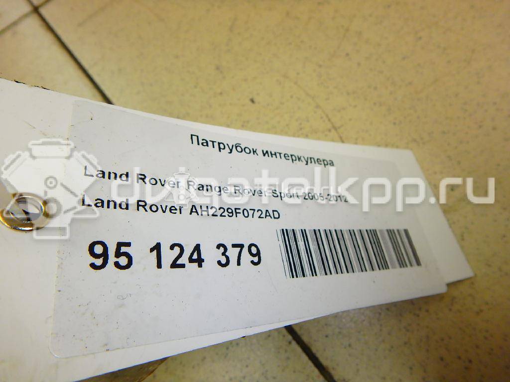 Фото Патрубок интеркулера для двигателя 306DT для Jaguar / Land Rover 241-300 л.с 24V 3.0 л Дизельное топливо AH229F072AD {forloop.counter}}