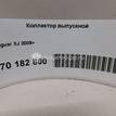 Фото Коллектор выпускной для двигателя 306PS для Jaguar (Chery) / Jaguar / Land Rover 340 л.с 24V 3.0 л бензин C2Z17842 {forloop.counter}}