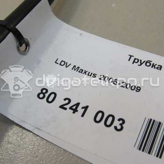 Фото Трубка топливная для двигателя VM39C для Ldv Maxus 95-120 л.с 16V 2.5 л Дизельное топливо 527710101