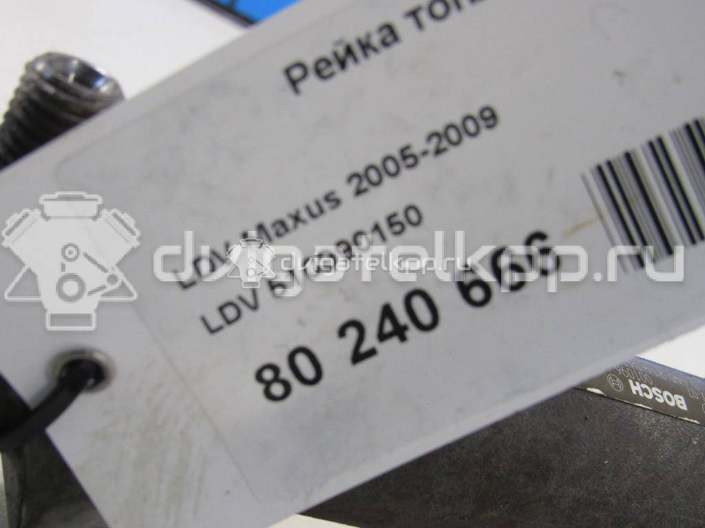 Фото Рейка топливная (рампа) для двигателя VM39C для Ldv Maxus 95-120 л.с 16V 2.5 л Дизельное топливо 510990150 {forloop.counter}}