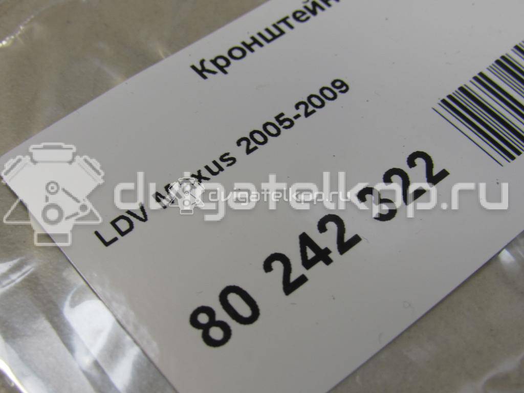 Фото Кронштейн форсунки для двигателя VM39C для Ldv Maxus 95-120 л.с 16V 2.5 л Дизельное топливо {forloop.counter}}