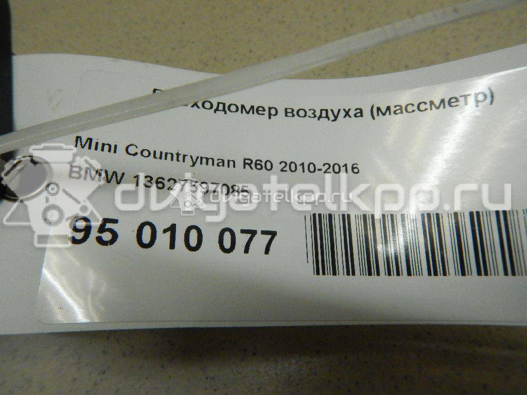 Фото Расходомер воздуха (массметр)  13627597085 для Mini Mini {forloop.counter}}