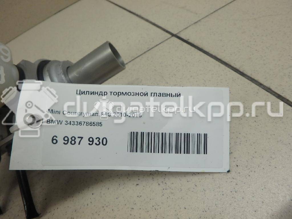 Фото Цилиндр тормозной главный  34336786585 для Mini Mini {forloop.counter}}