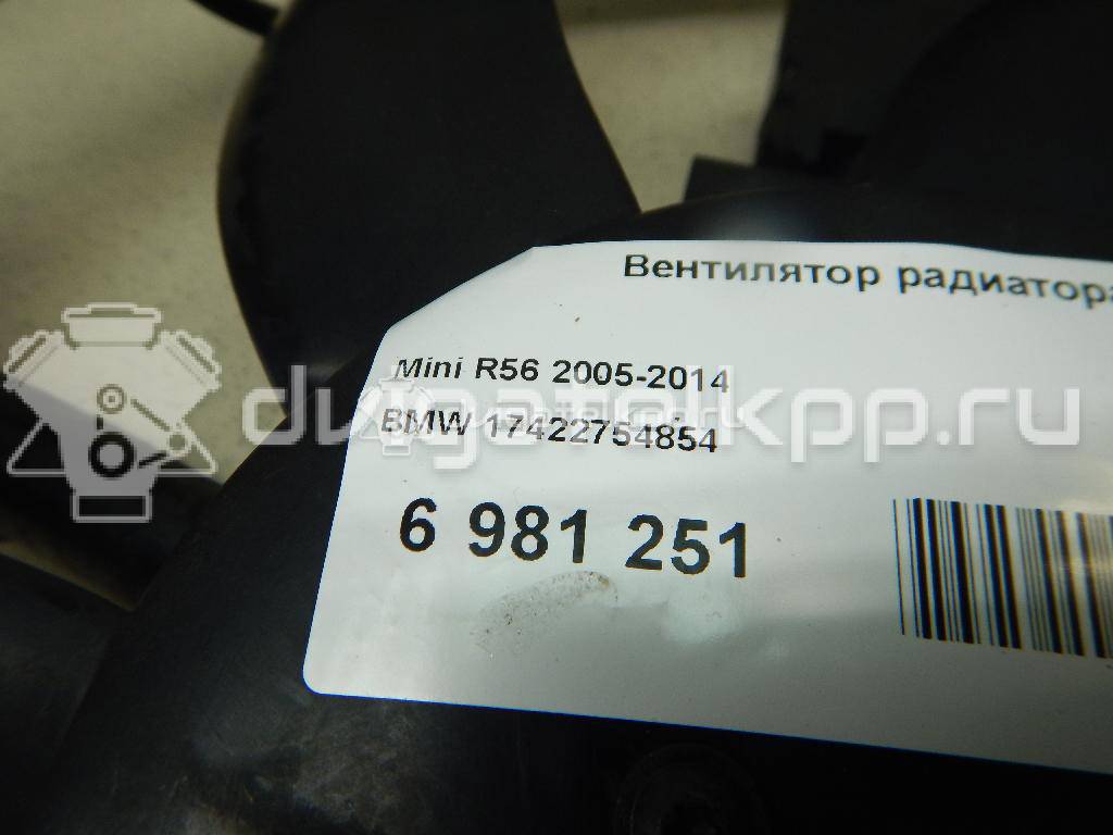 Фото Вентилятор радиатора  17422754854 для Mini Mini {forloop.counter}}