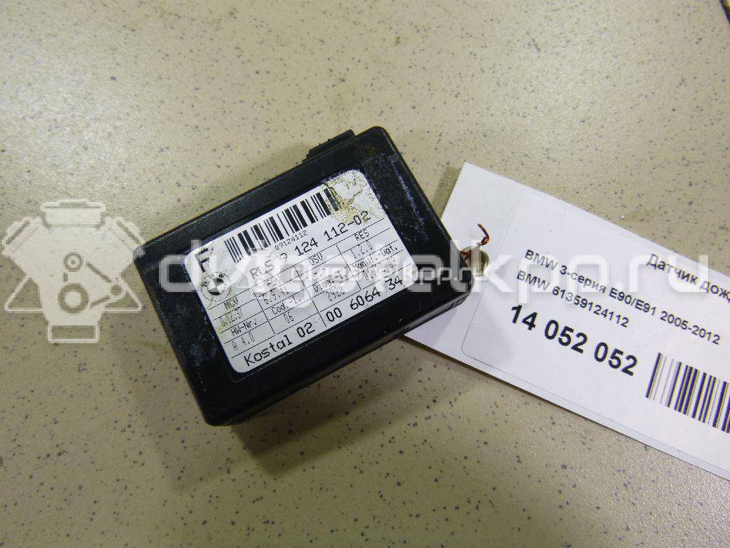 Фото Датчик дождя  61359124112 для mini Cabrio R57 {forloop.counter}}