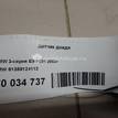 Фото Датчик дождя  61359124112 для mini Cabrio R57 {forloop.counter}}