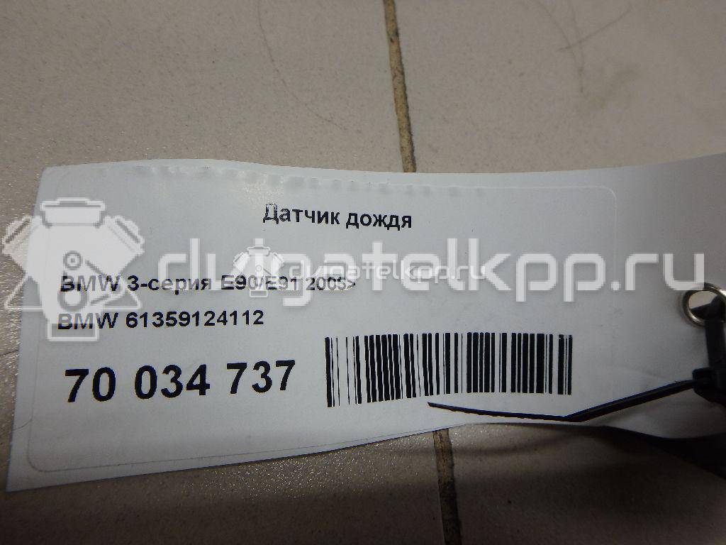 Фото Датчик дождя  61359124112 для mini Cabrio R57 {forloop.counter}}