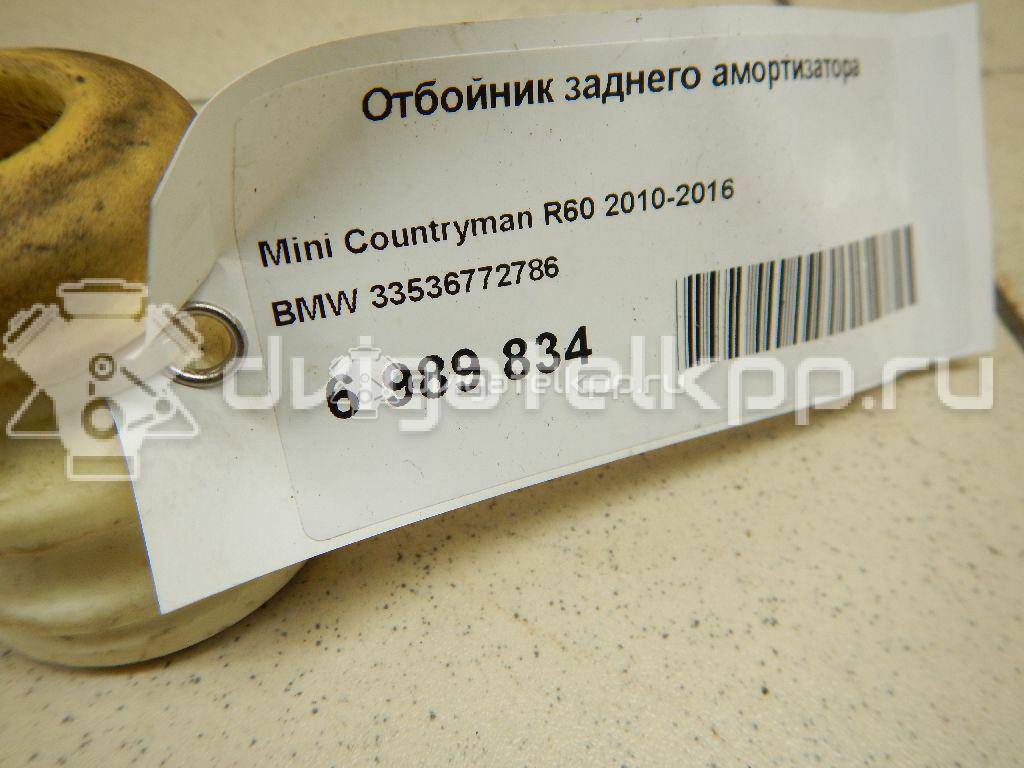 Фото Отбойник заднего амортизатора  33536772786 для Mini Mini {forloop.counter}}