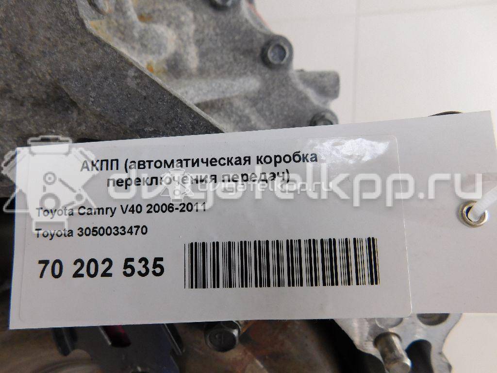 Фото Контрактная (б/у) АКПП для Lotus / Lexus / Toyota / Toyota (Gac) 249-299 л.с 24V 3.5 л 2GR-FE бензин 3050007020 {forloop.counter}}