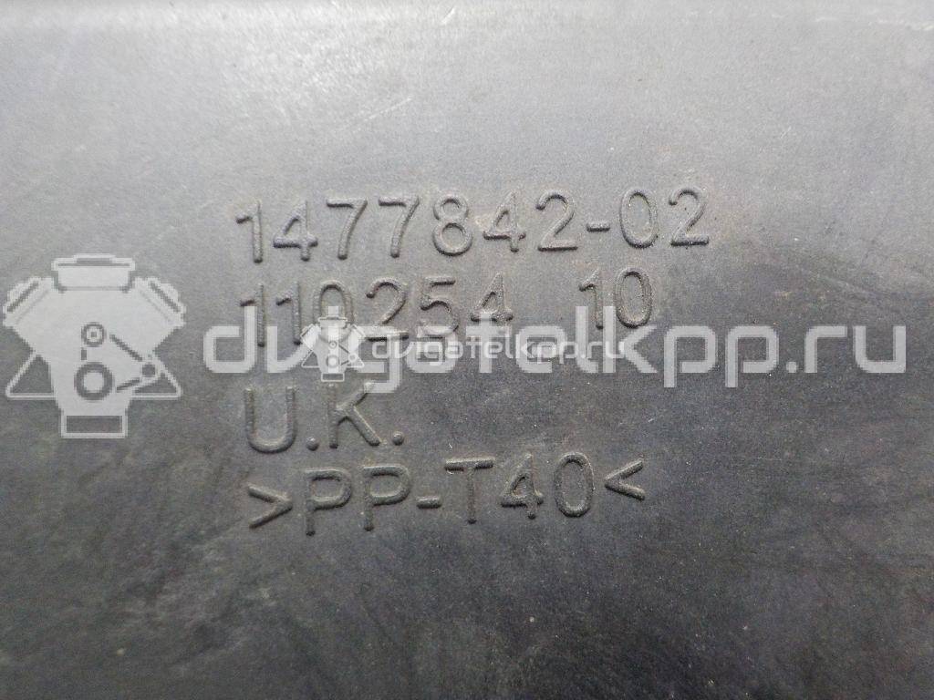 Фото Резонатор воздушного фильтра  13711477842 для Mini Mini {forloop.counter}}