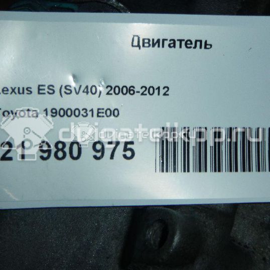 Фото Контрактный (б/у) двигатель 2GR-FE для Lotus / Lexus / Toyota / Toyota (Gac) 273 л.с 24V 3.5 л бензин 1900031e00