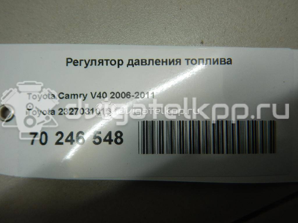 Фото Регулятор давления топлива для двигателя 2GR-FE для Lotus / Lexus / Toyota / Toyota (Gac) 280-416 л.с 24V 3.5 л бензин 2327031010 {forloop.counter}}