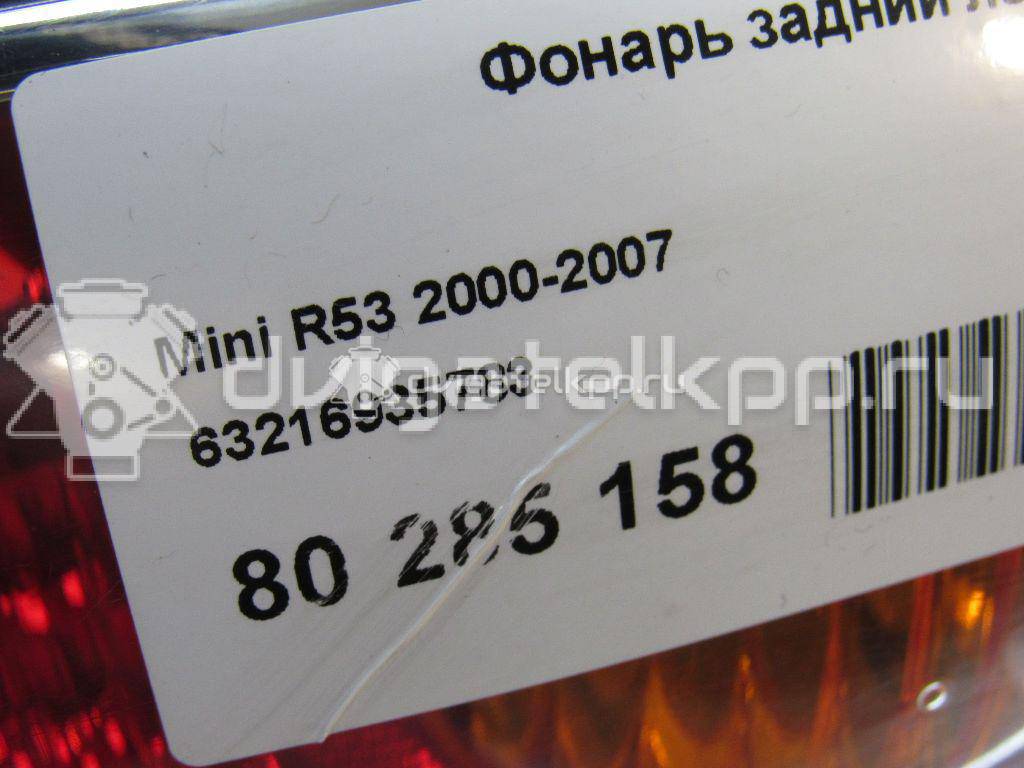 Фото Фонарь задний левый  63216935783 для Mini Mini {forloop.counter}}