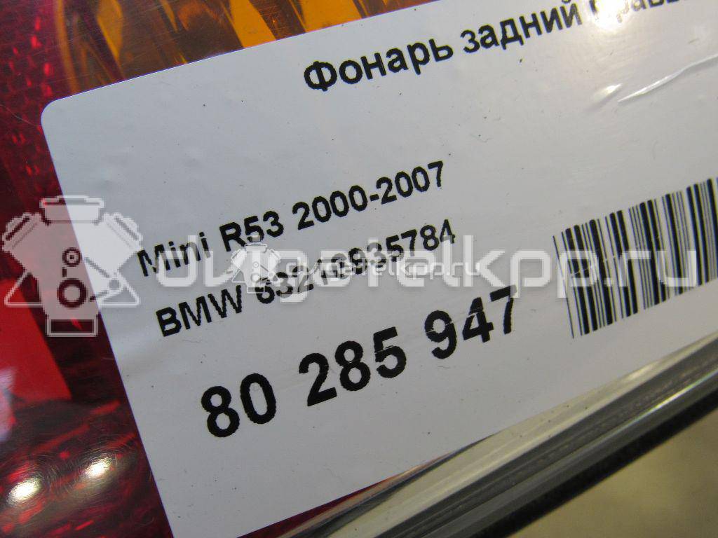 Фото Фонарь задний правый  63216935784 для Mini Mini {forloop.counter}}