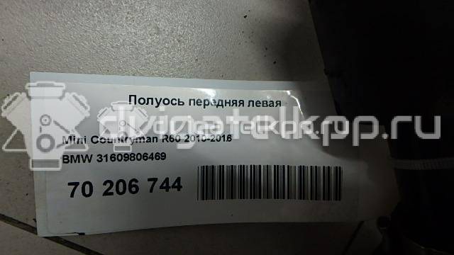Фото Полуось передняя левая  31609806469 для Mini Mini {forloop.counter}}