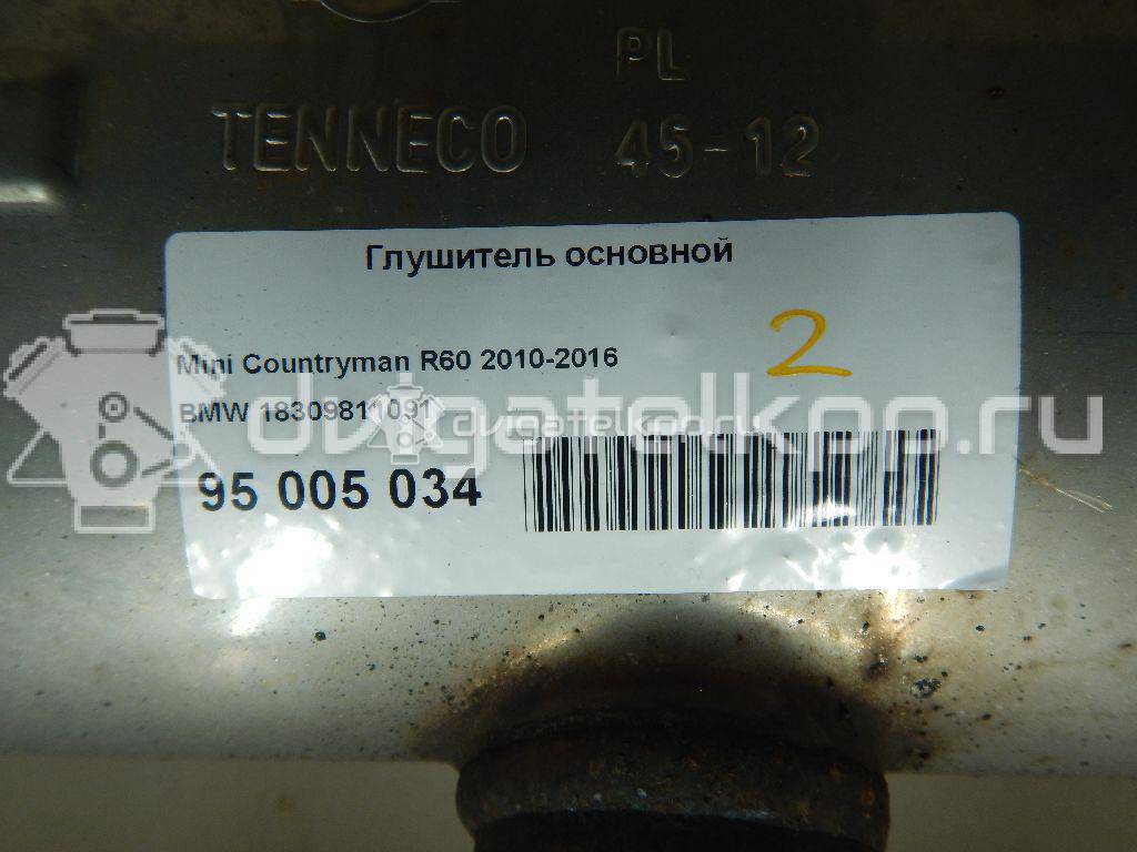 Фото Глушитель основной  18309811091 для Mini Mini {forloop.counter}}