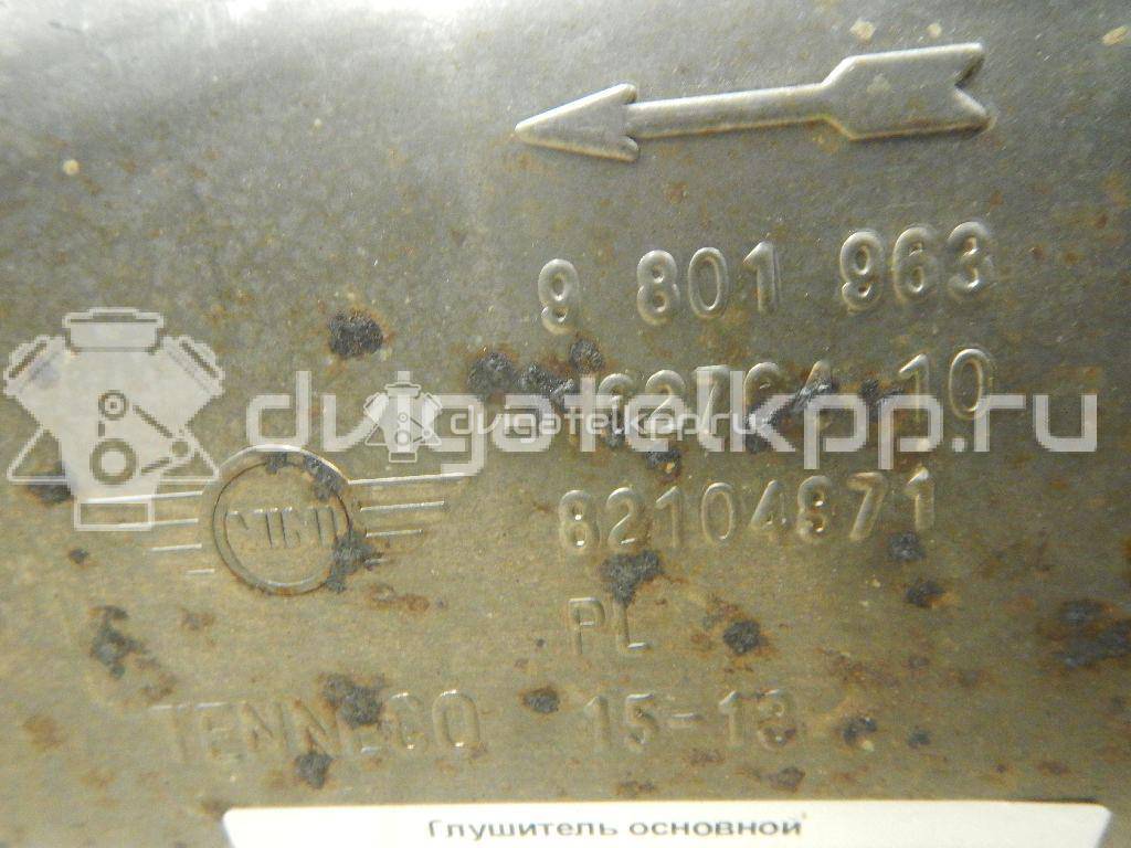 Фото Глушитель основной  18309811091 для Mini Mini {forloop.counter}}