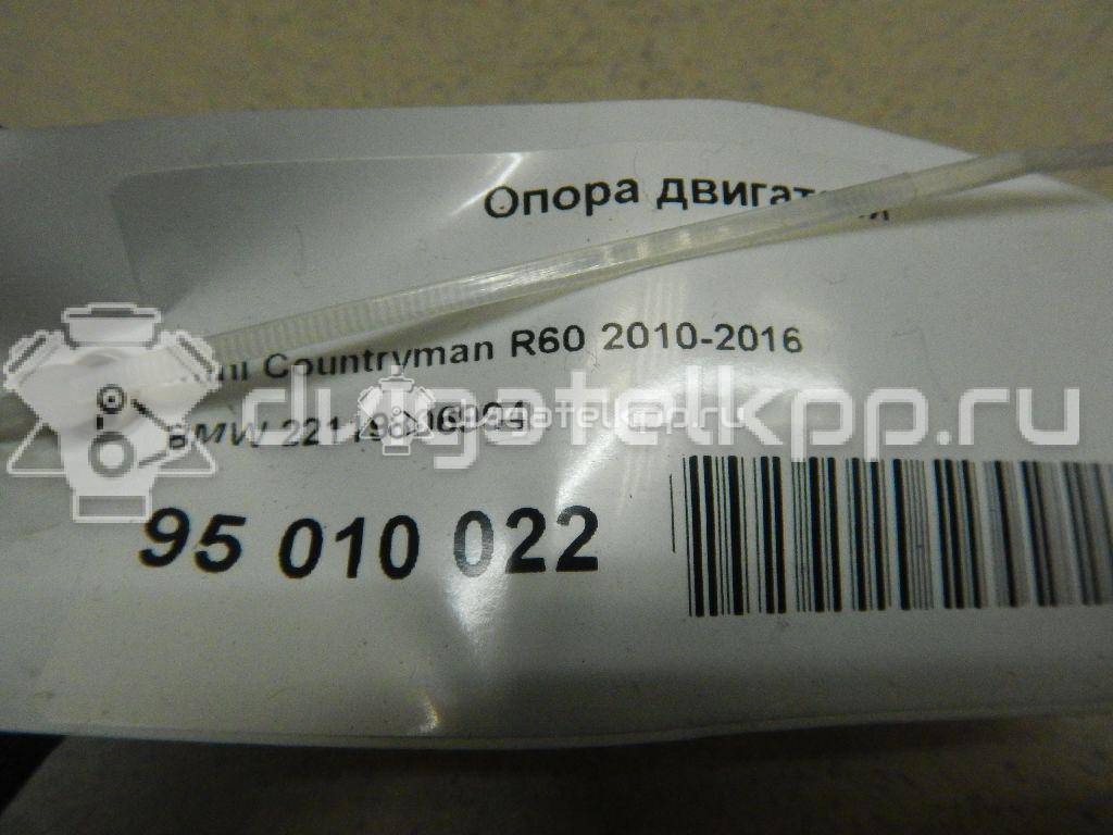 Фото Опора двигателя  22119806994 для Mini Mini {forloop.counter}}