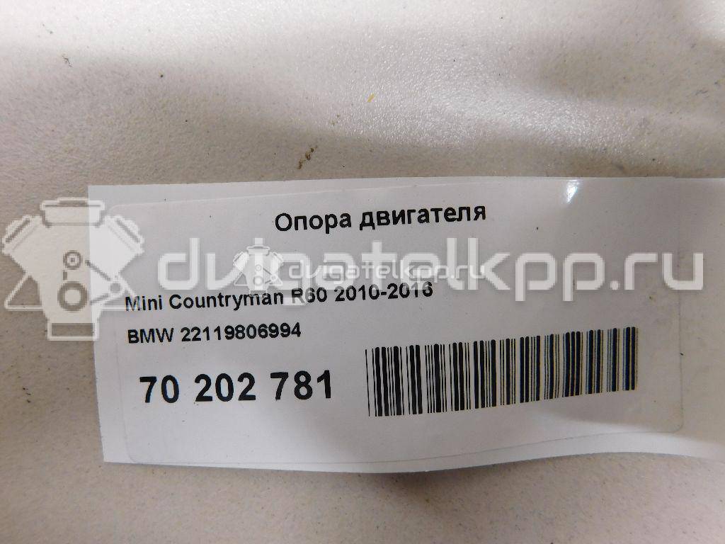 Фото Опора двигателя  22119806994 для Mini Mini {forloop.counter}}