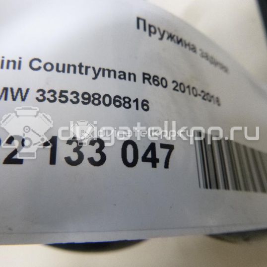 Фото Пружина задняя  33539806816 для Mini Mini