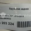 Фото Пружина задняя  33539806822 для Mini Mini {forloop.counter}}