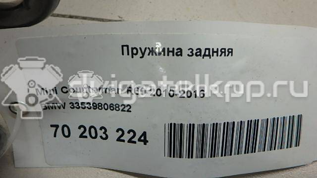 Фото Пружина задняя  33539806822 для Mini Mini {forloop.counter}}