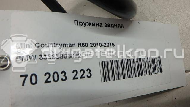 Фото Пружина задняя  33539806822 для Mini Mini {forloop.counter}}