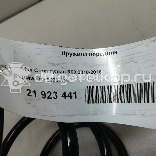 Фото Пружина передняя  31339806797 для Mini Mini