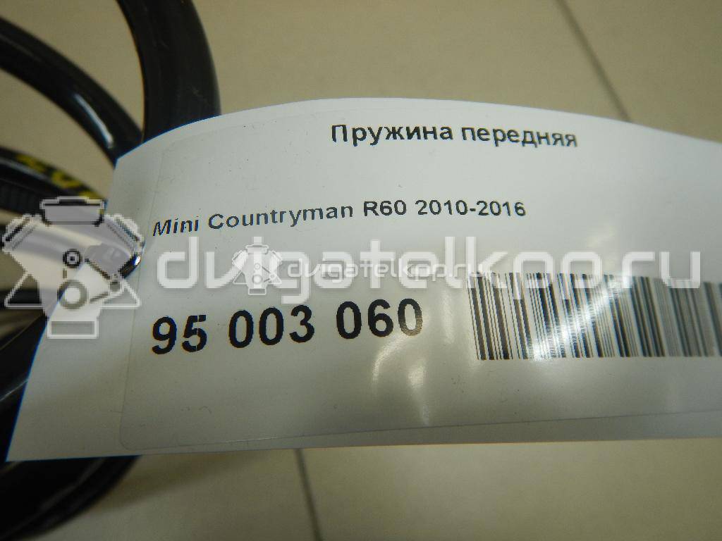 Фото Пружина передняя  31339806804 для Mini Mini {forloop.counter}}
