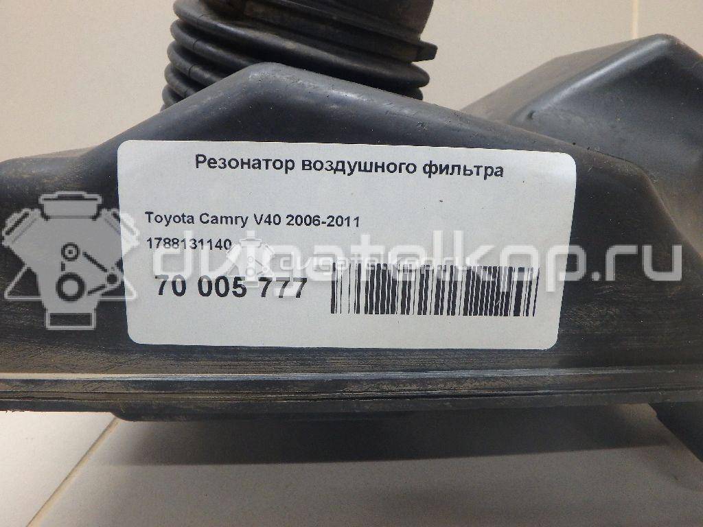 Фото Резонатор воздушного фильтра для двигателя 2GR-FE для Lotus / Lexus / Toyota / Toyota (Gac) 280-416 л.с 24V 3.5 л бензин 1788131140 {forloop.counter}}