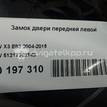Фото Замок двери передней левой  51217202143 для mini Countryman R60 {forloop.counter}}
