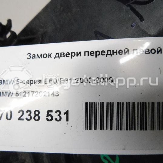 Фото Замок двери передней левой  51217202143 для mini Countryman R60