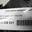 Фото Замок двери передней левой  51217202143 для mini Countryman R60 {forloop.counter}}