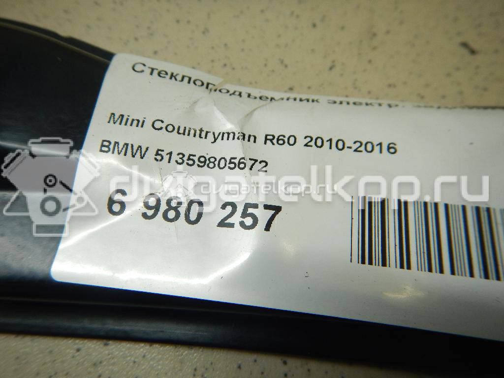 Фото Стеклоподъемник электр. задний правый  51359805672 для Mini Mini {forloop.counter}}